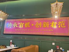 -锦尚阁烤鱼(望京新荟城店)