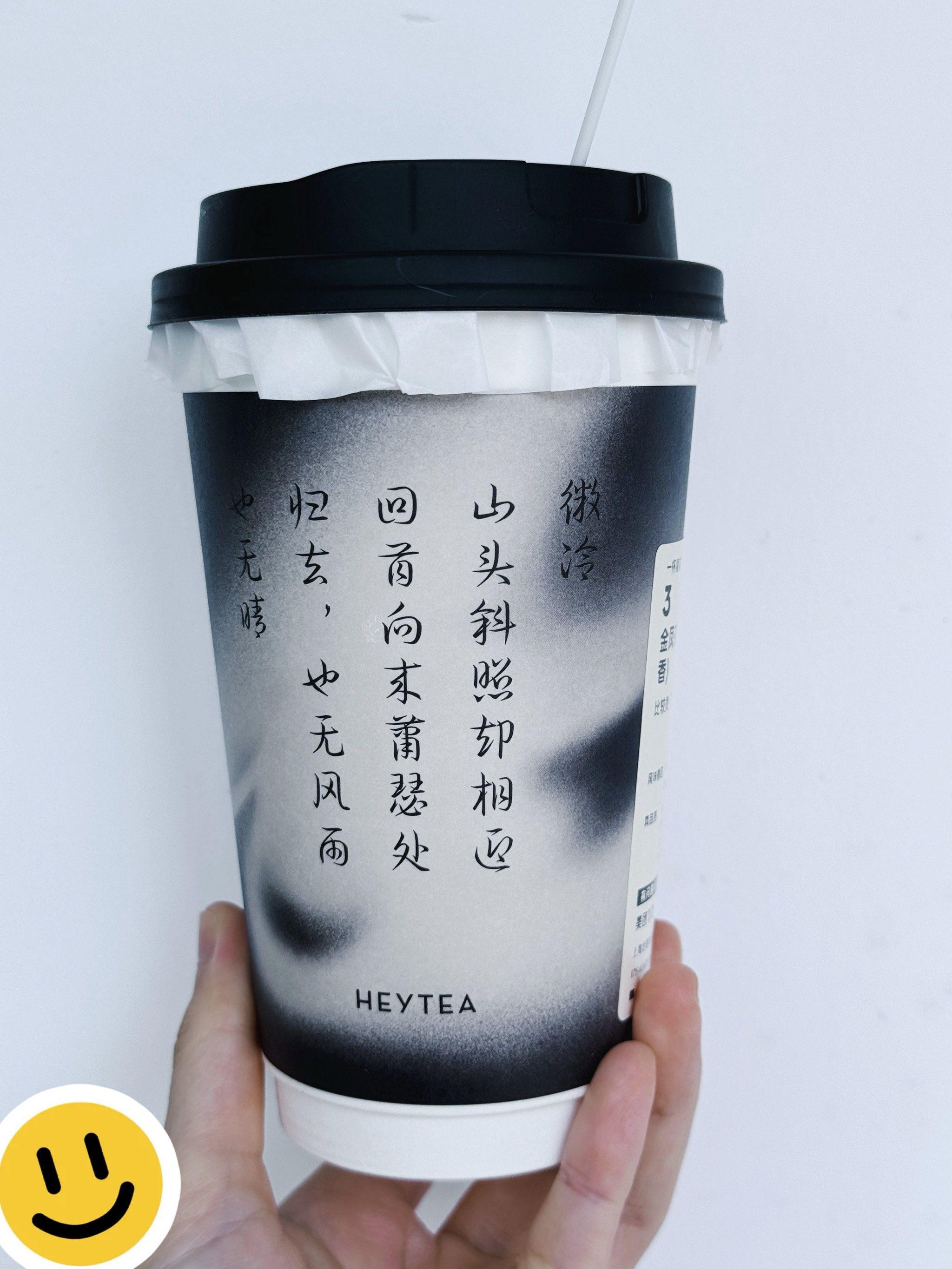 喜茶|金凤茶王