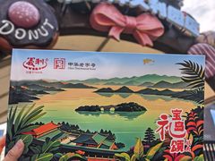 -百年义利(北兴路店)