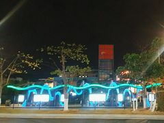-横琴客运码头