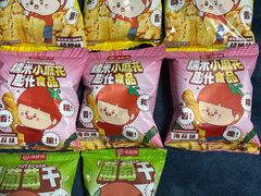 -海底捞火锅(南京红山常发广场店)