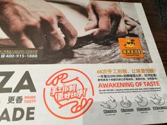 -牛男手造(正荣大湖之都店)