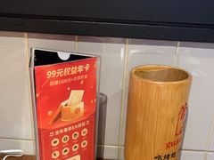 -管氏翅吧(台湾街店)