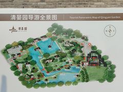 -清晏园