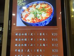 -清真·西羊市老米家泡馍(大唐西市店)