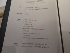 菜单-王品牛排(上海仙霞店)