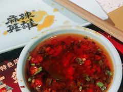 -麻辣英雄重庆火锅(二城广场店)
