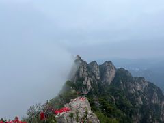 -老君山风景名胜区