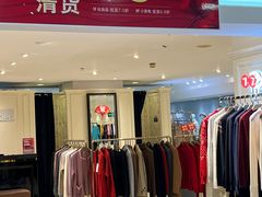 -上海置地广场(南京东路店)