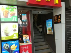 门面-麦当劳(一德路店)