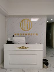 -韩美绣·骨相纹眉·洗眉美瞳线