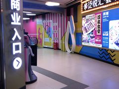 -蔡林记(昙华林泛悦汇店)