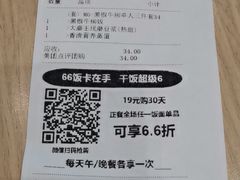 -永和大王(浦东南路店)