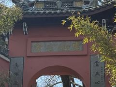 -南北湖风景区