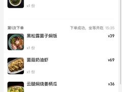 -Ameigo梅果·云贵川bistro(长宁来福士店)