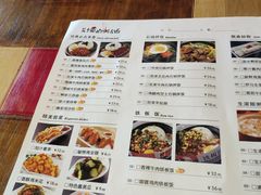 菜单-花少爷·鲜虾干贝粥(延安万达店)