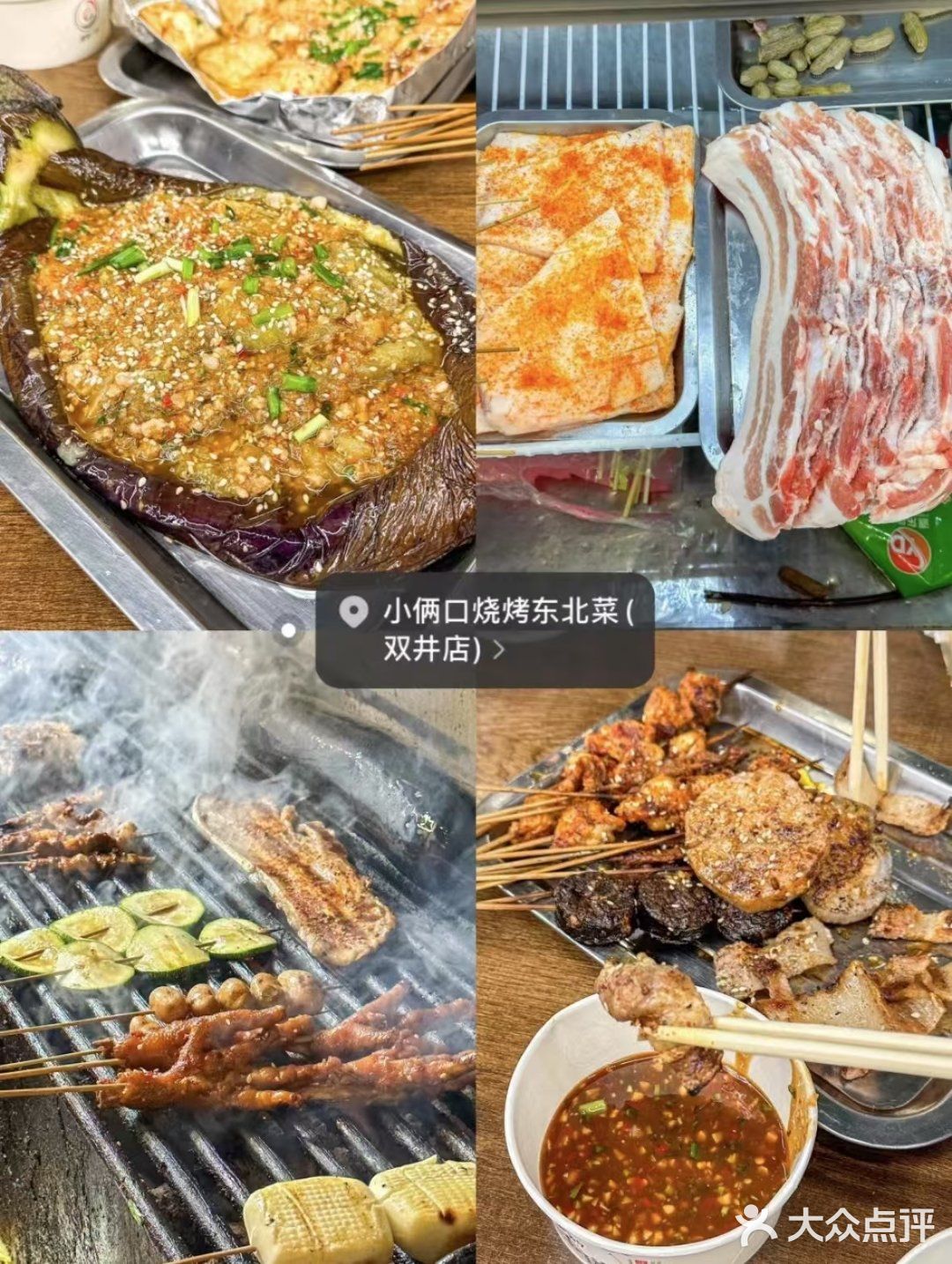 腾冲美食地图：必尝佳肴全推荐