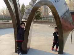 -河北省园博园