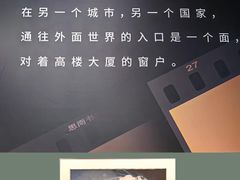 -思南书局(复兴中路店)