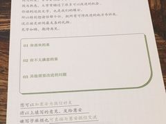 -五观堂素食(新华路店)