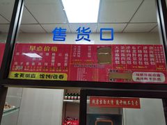 -津门永胜包子铺(哈尔滨道总店)