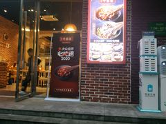 门面-嘉州叶婆婆钵钵鸡(建设路店)