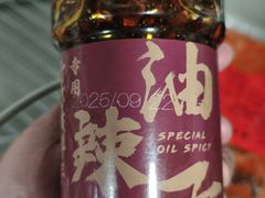 -周小亮丁家坡洋芋(观音桥好吃街B区直营店)