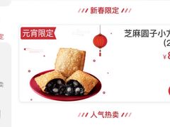 -肯德基(东四南大街店)