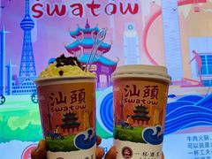 -一杯潮茶·专注潮汕茶饮(十二中创始店)