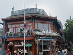 -牛街清真满恒記(平安里西大街店)