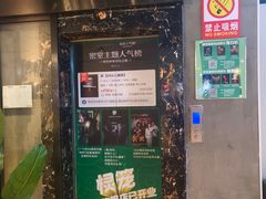 -棂笼·深度沉浸密室(武汉旗舰店)