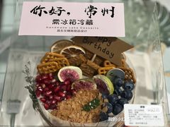 -ZOZO's昌左左精致甜品设计(新北店)