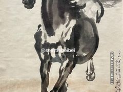 -徐悲鸿纪念馆