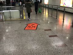 -常熟路(地铁站)