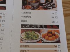 菜单-薇酌饮·陕西菜(南门外店)