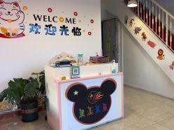 -健儿康童小儿推拿(大兴店)