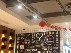 -翠華餐廳(浦东机场T1店)