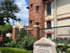 -青岛德国监狱旧址博物馆