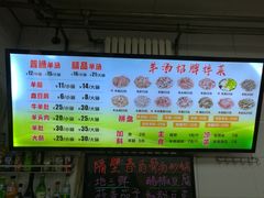 -春雨羊汤店(广开四马路总店)