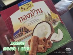 -建兴酒家(素里翁分店)