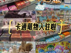 -吾悦广场(天津和平店)