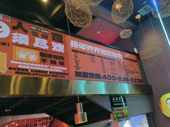 -杨记齐齐哈尔烤肉(总店)