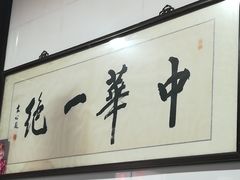 -赵氏汤圆(东关街店)