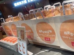 -西贝(宝乐汇店)