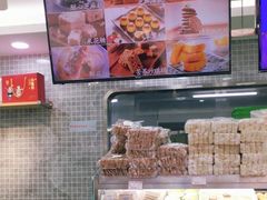 -闻酥园(青羊区文殊坊店)