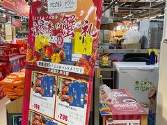 -地利生鲜(万科明天广场店)