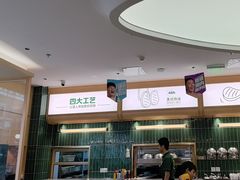 -豪客来牛排(中华城店)