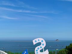 -大京沙滩