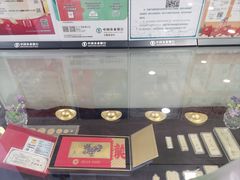 -中国农业银行(上海世界路支行)