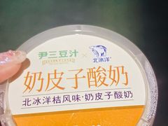 -尹三豆汁(前门旗舰店)